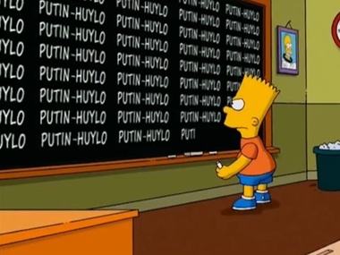 Фанаты создали ролик "Симпсонов", в котором высмеивают Путина