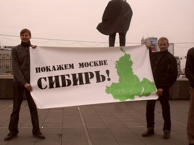 В Новосибирске запретили "Марш за незыблемость конституционного строя"