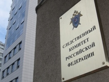 Следственный комитет РФ просит суд арестовать пятерых украинских офицеров