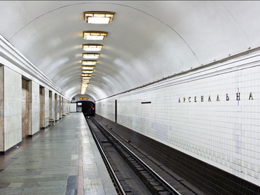 В Киеве заминировали станцию метро "Арсенальная"