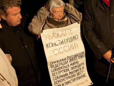 Власти Новосибирска не разрешили марш за незыблемость конституционного строя