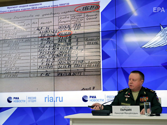 В минобороны РФ заявили, что ракета, сбившая MH17 на Донбассе, принадлежала Украине