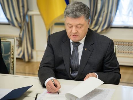 Порошенко ввел в действие решение СНБО о прекращении договора о дружбе между Украиной и Россией