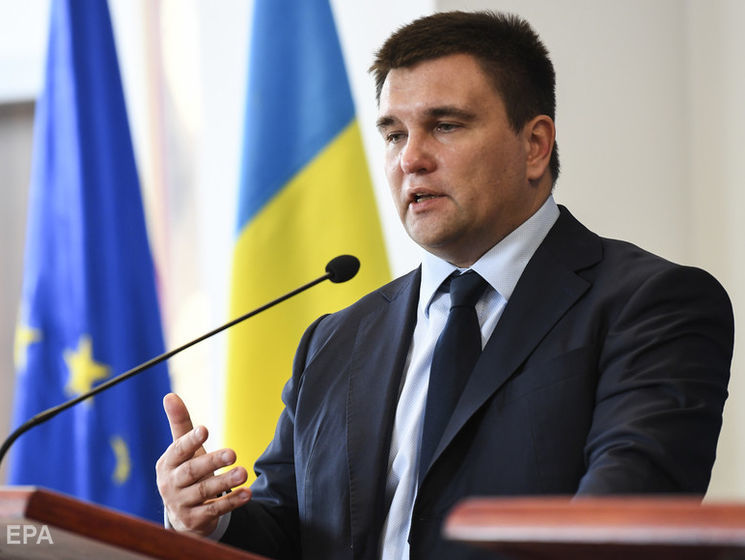 Климкин: Украина пересмотрит все соглашения с Россией, договор об Азовском море не будет работать
