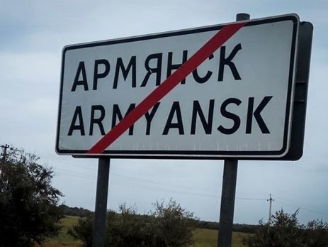 ﻿Жителі Армянська колективно попросили окупаційну владу Криму скерувати до міста медиків