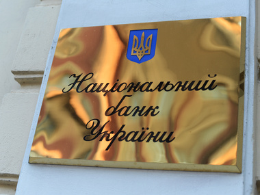 В июле украинцы вновь начали забирать депозиты из банков