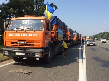 Из Киева, Харькова и Днепропетровска выехали 75 грузовиков с гуманитарной помощью для жителей Донбасса