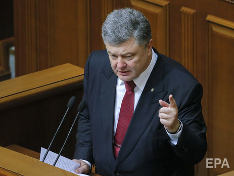 Порошенко выступает с ежегодным посланием к парламенту. Трансляция