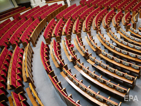 ﻿Рада зможе розглянути законопроект про зняття недоторканності з депутатів не раніше ніж у грудні