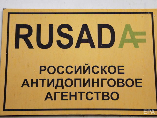 Всемирное антидопинговое агентство восстановило статус России