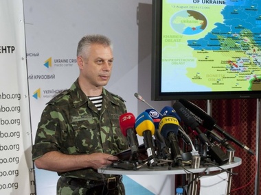 СНБО: Силы АТО завершают взятие Луганска в кольцо