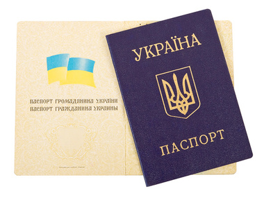 Народные депутаты от ВО "Свобода" предлагают лишить террористов украинского гражданства