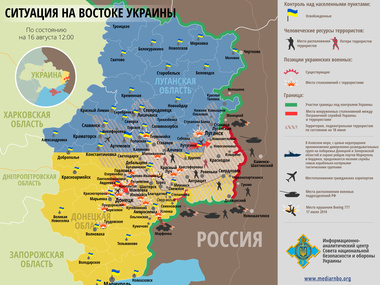 Украинские силовики отбили нападение на опорный пункт со стороны Иловайска
