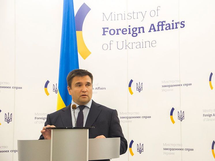 ﻿Клімкін заявив, що Україна перегляне всі договори з РФ