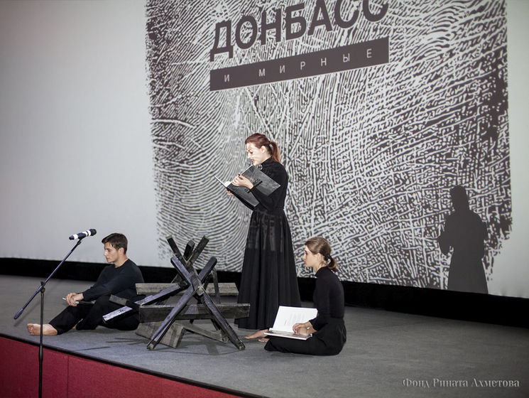 В Мариуполе презентовали уникальную фотокнигу "Донбасс и Мирные"