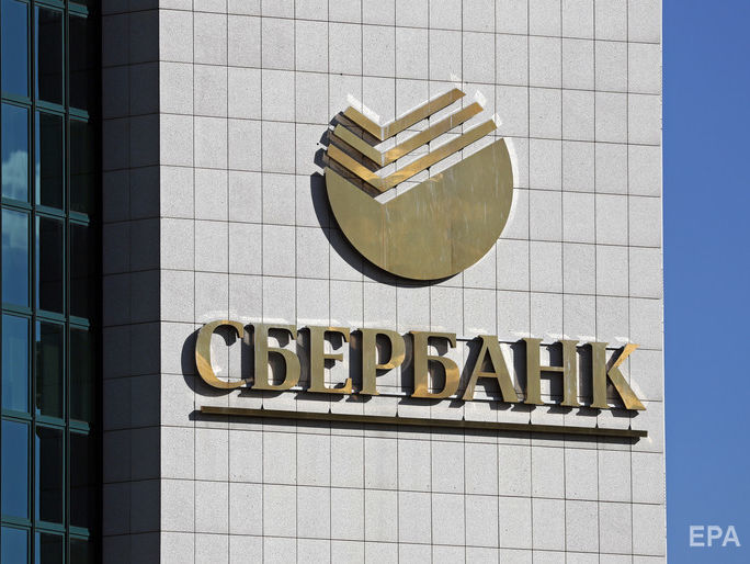 Нацбанк Украины снова отказал банку из Беларуси в приобретении украинской "дочки" "Сбербанка"