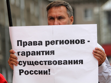 Одиночные пикеты за федерализацию в Новосибирске. Фоторепортаж