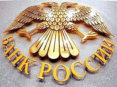 Первые два крымских банка получили лицензии Банка России