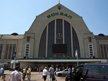 На центральном железнодорожном вокзале Киева ищут взрывчатку