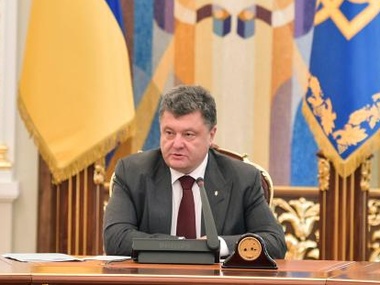 Порошенко проводит совещание с силовиками