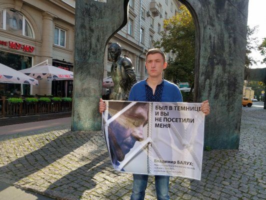 В Москве задержали участников одиночного пикета в поддержку Сенцова и Балуха