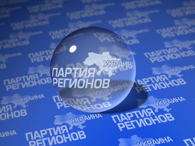 Партия регионов отрицает связь с задержанным по делу Черновол