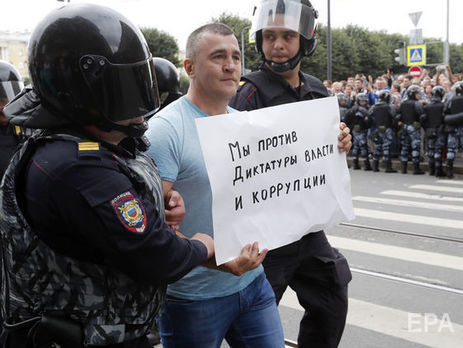 ﻿У Санкт-Петербурзі затримали учасників пікетів проти підвищення пенсійного віку