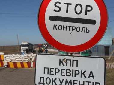 Между Крымом и Херсонской областью появится новый пункт пропуска