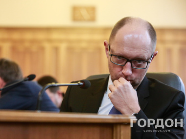 Яценюк: Сегодня будет ликвидирован коррупционный институт оценки
