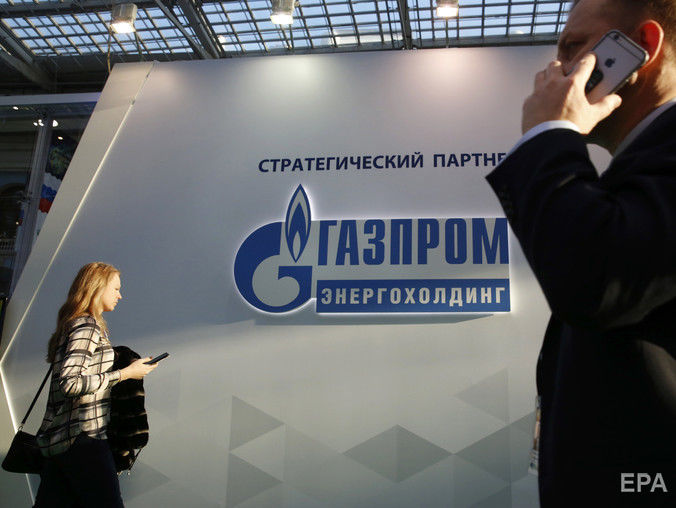 ﻿"Газпром" утратив лідерство у світовому рейтингу енергокомпаній, опустившись на 17-те місце