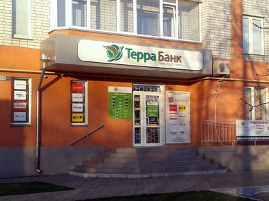 "Терра банк" признан неплатежеспособным