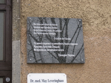 В Мюнхене вандалы осквернили память руководителей ОУН