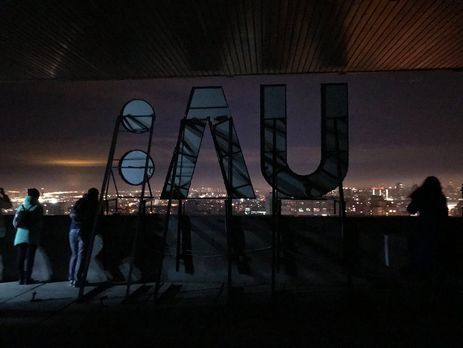 В Национальной общественной телерадиокомпании Украины заявили о введении плана антикризисных мер из-за недофинансирования