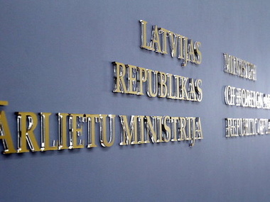 МИД Латвии осудил убийство боевиками почетного консула Литвы в Луганске