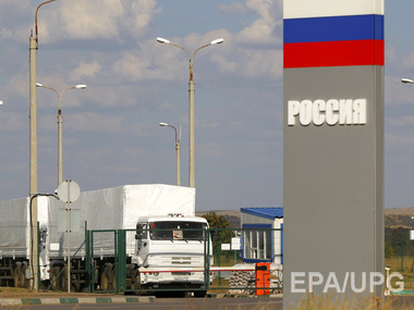 Fox News: Первые российские грузовики с гуманитаркой покинули Украину