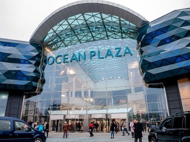 В Киеве "заминировали" торговый центр Ocean Plaza