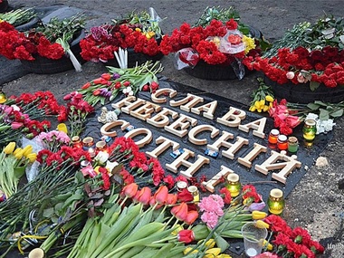 В Борисполе открыли памятник Героям Небесной сотни