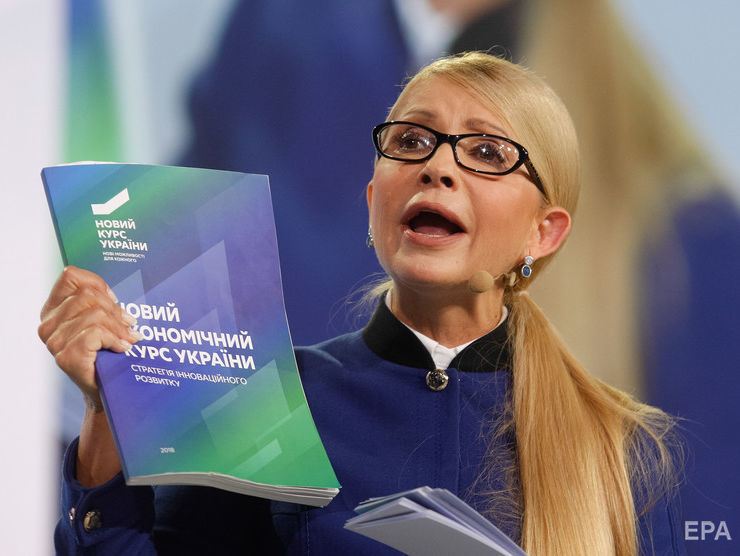 В президентском рейтинге лидируют Тимошенко и Порошенко – опрос КМИС