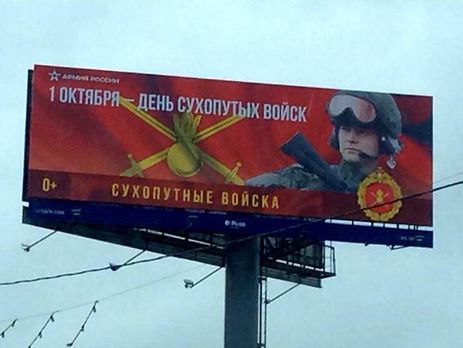 Россиян поздравили с днем 