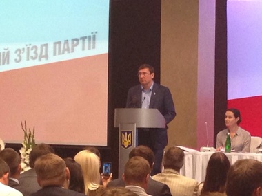 Луценко избрали председателем партии "Солидарность"