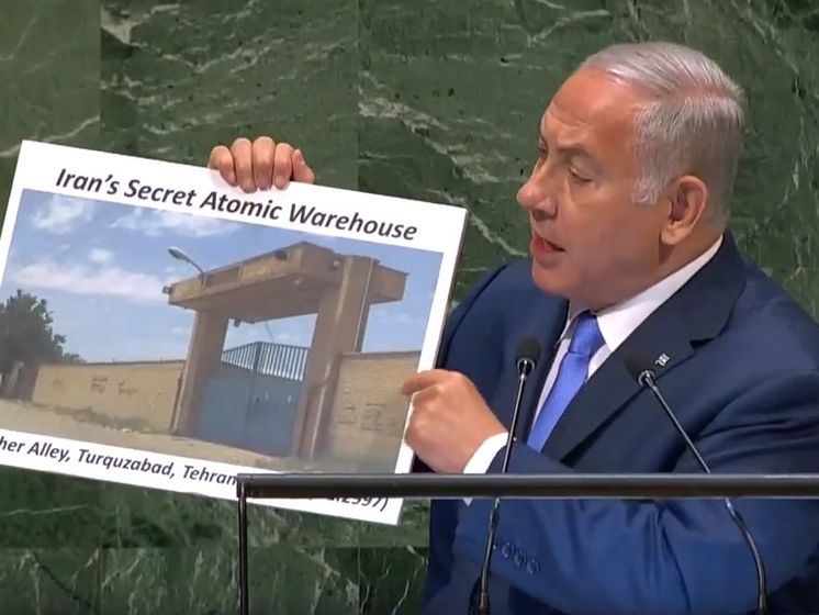 ﻿Нетаньяху заявив про існування в Ірані таємного ядерного об'єкта