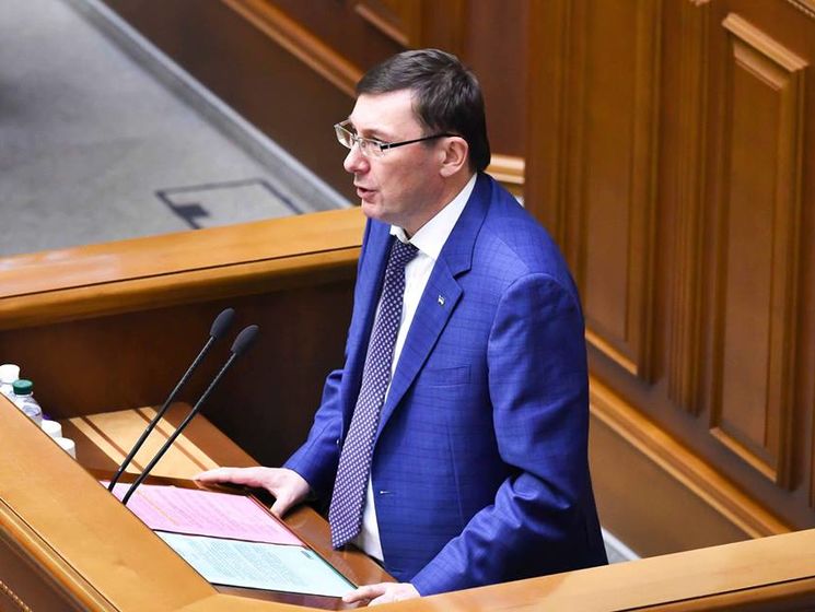 ﻿Луценко заявив, що ГПУ не встановила, хто "злив" розмову Ситника із журналістами