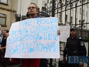 Под Администрацией президента активисты требуют выслать подмогу в Иловайск. Фоторепортаж