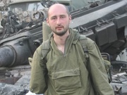 Бабченко не сомневается в победе Украины