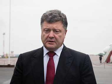 Порошенко отменил визит в Турцию из-за "ввода российских войск в Украину". Видео