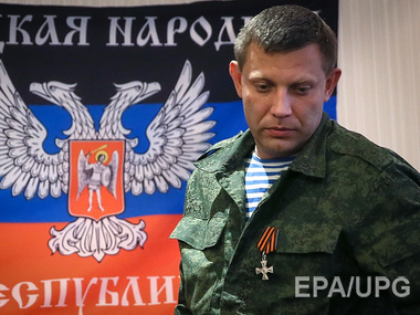 Reuters: Руководство "ДНР" своей следующей целью назвало Мариуполь