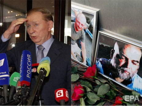 Кучма анонсировал свой выход из контактной группы по Донбассу, к убийству российских журналистов в ЦАР может быть причастна ЧВК 