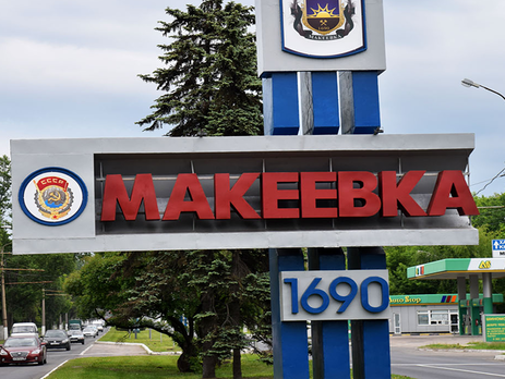 В Министерстве по вопросам оккупированных территорий Украины сообщили, что хлор для очистки воды в Макеевку поставлялся из РФ