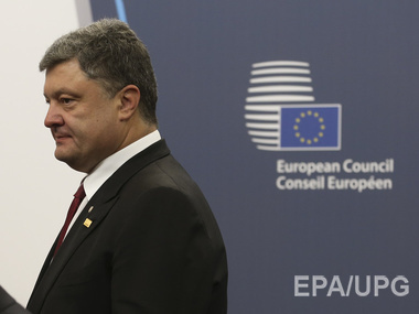 Обнародован текст выводов Европейского Совета по ситуации в Украине