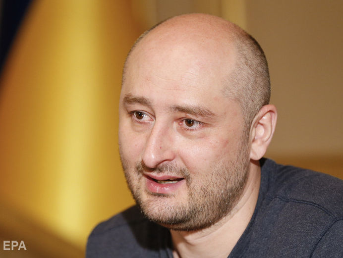 Бабченко считает, что за попыткой его убийства стоит "повар Путина" Пригожин